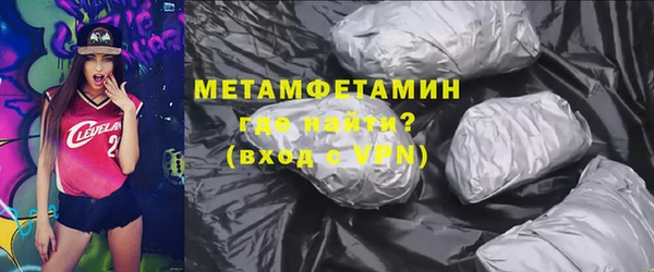 COCAINE Верхний Тагил